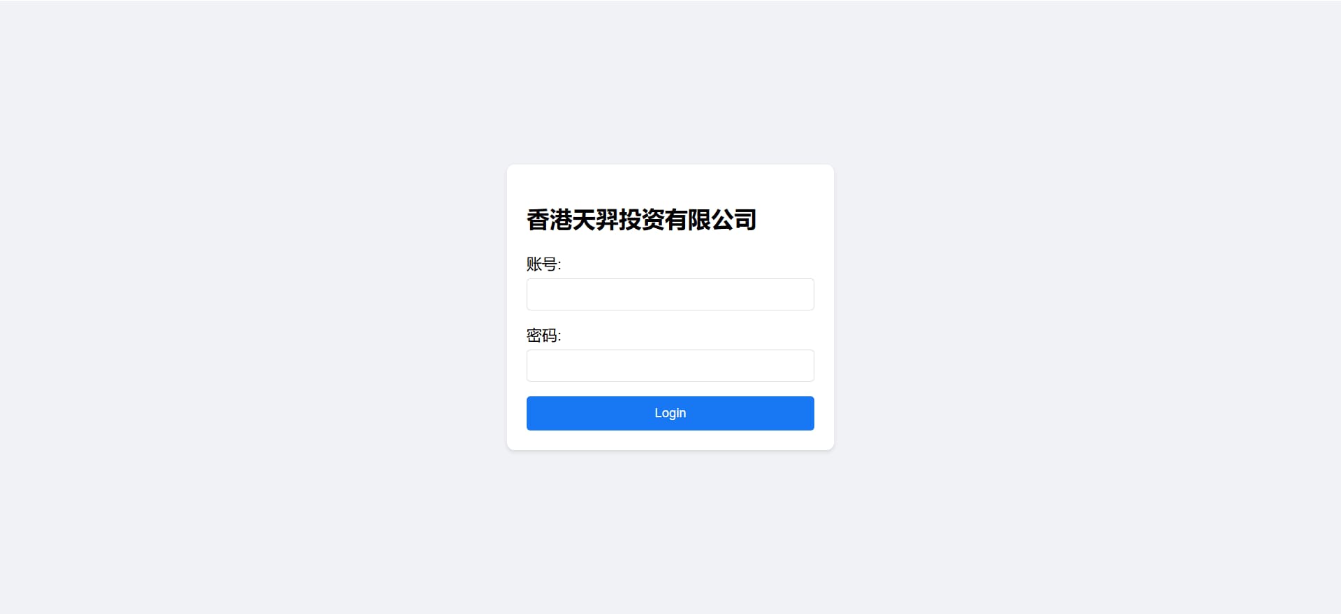 企业官网开发