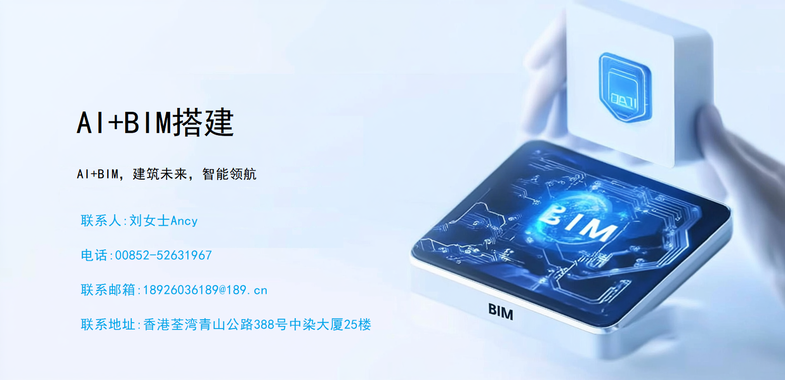 AI应用开发