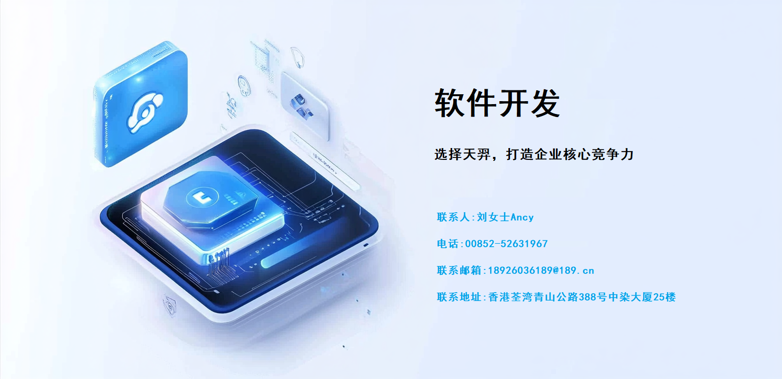 工程数字化系统